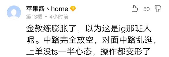 【LOL】SKT匹配局,G2打大乌龟还是挺有看点的~