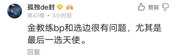 【LOL】SKT匹配局,G2打大乌龟还是挺有看点的~
