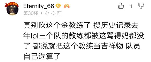 【LOL】SKT匹配局,G2打大乌龟还是挺有看点的~