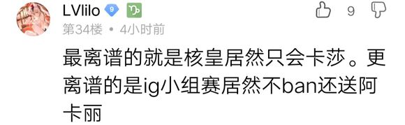 【LOL】SKT匹配局,G2打大乌龟还是挺有看点的~