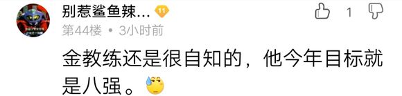 【LOL】SKT匹配局,G2打大乌龟还是挺有看点的~