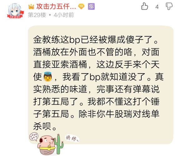 【LOL】SKT匹配局,G2打大乌龟还是挺有看点的~