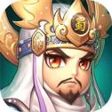 名将塔防放置版ios最新版