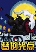口袋妖怪梦的光点神宠解锁版