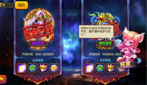 降妖传奇满V版 降妖传奇满V版