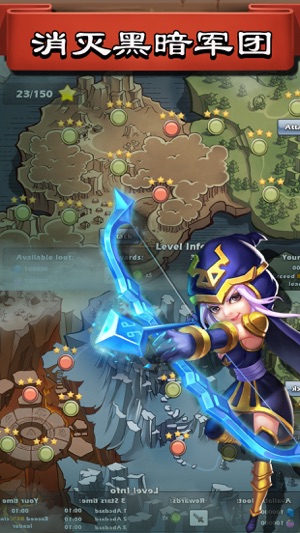 弓箭部落 弓箭部落