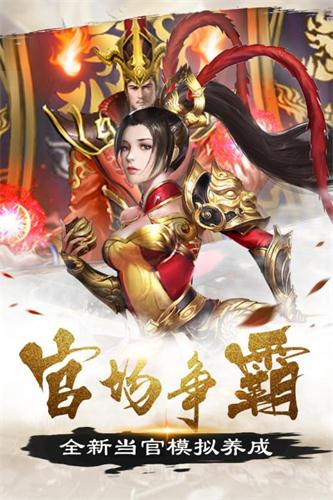 第一宫廷 第一宫廷