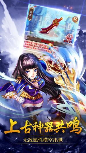 斗罗武魂觉醒手游 斗罗武魂觉醒手游