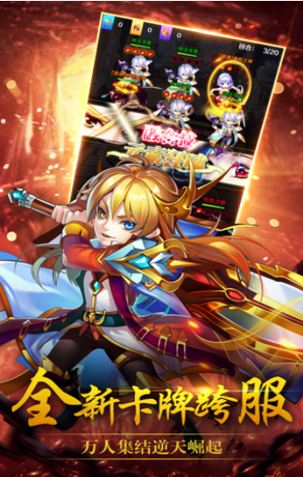 斗罗武魂觉醒手游 斗罗武魂觉醒手游