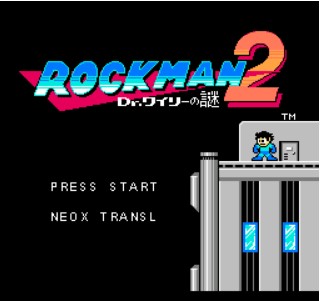 FC洛克人2剧情版