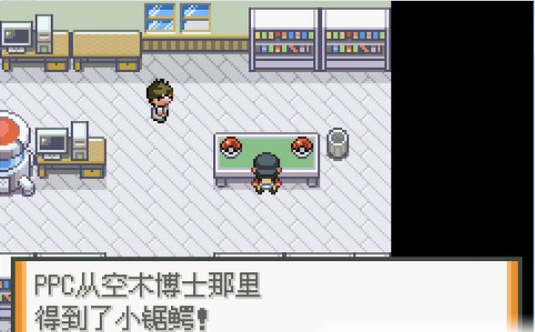 口袋妖怪液体水晶中文版