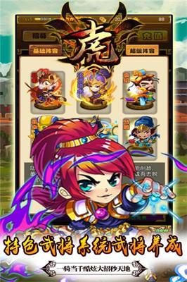 十虎手游 十虎手游