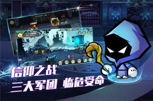 联盟契约GM版 联盟契约GM版