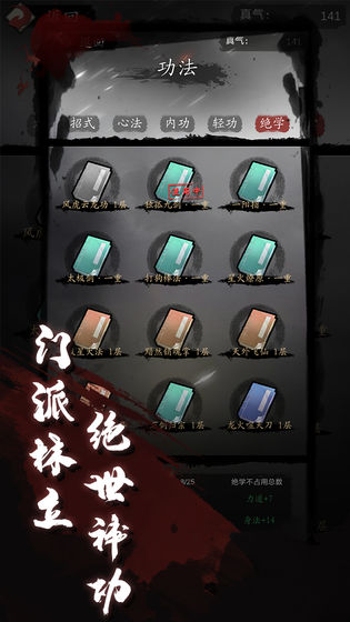 漫漫江湖路 漫漫江湖路