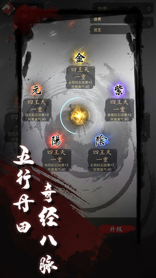 漫漫江湖路 漫漫江湖路