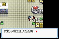 口袋妖怪:骑拉帝纳的逆袭中文版