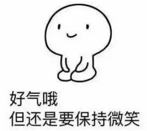 乌鸡鲅鱼意思及梗缘介绍
