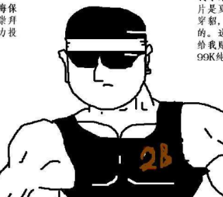 8+9意思介绍