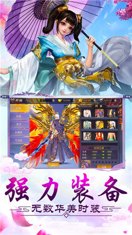 问道神宵手游 问道神宵手游