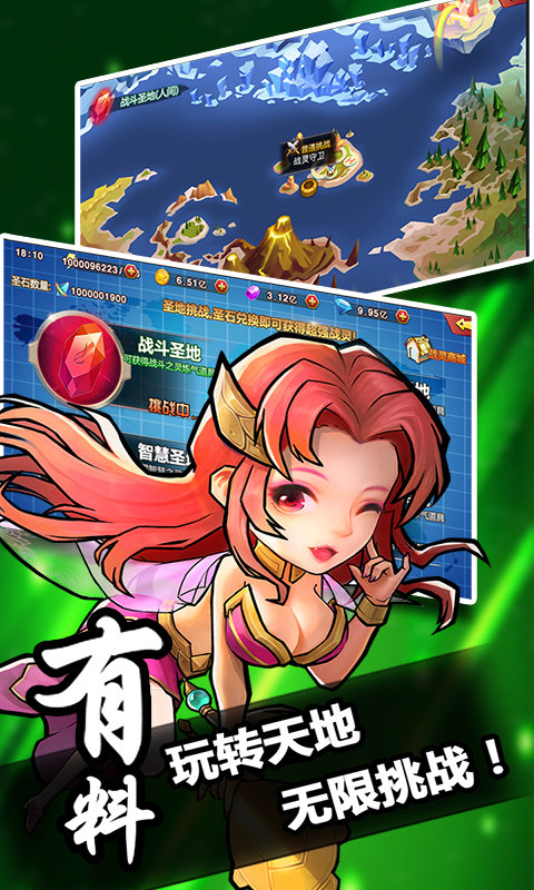 优拓中华英雄三国版 优拓中华英雄三国版