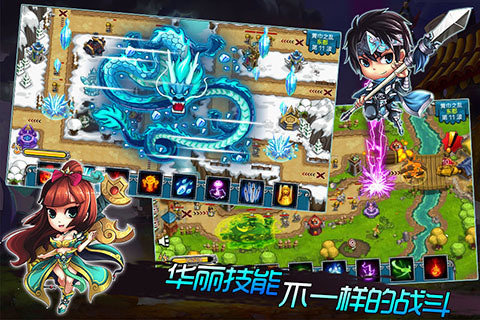 单骑三国 单骑三国