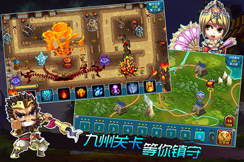 单骑三国 单骑三国