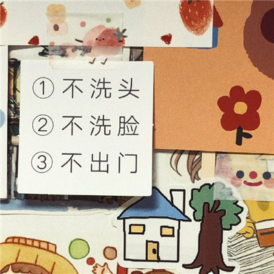 可爱的微信趣味背景图大全带字