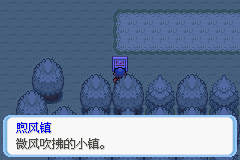 口袋妖怪:命运红宝石3安卓版