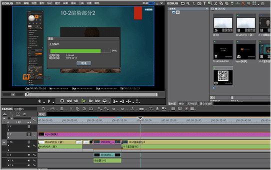 EDIUS Pro 9官方正版