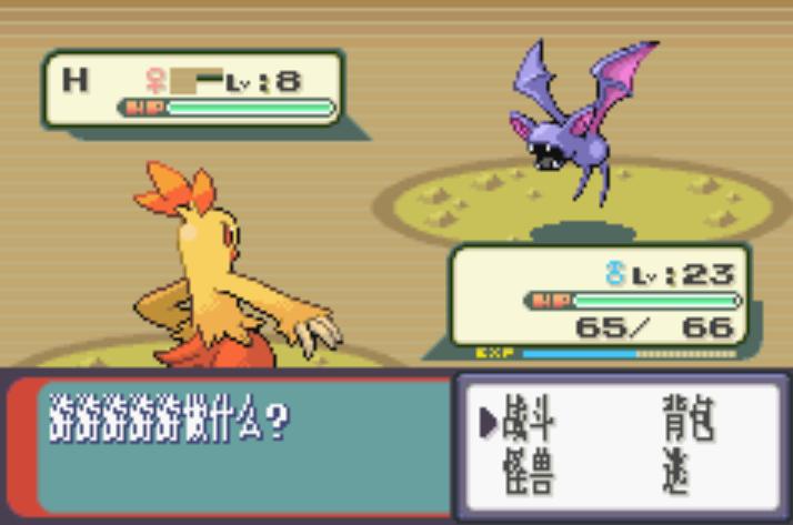 口袋妖怪:节操作死金终结版