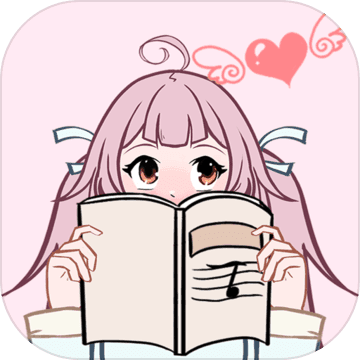 一定要他爱上我完整版