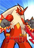 口袋妖怪大乱斗中文版