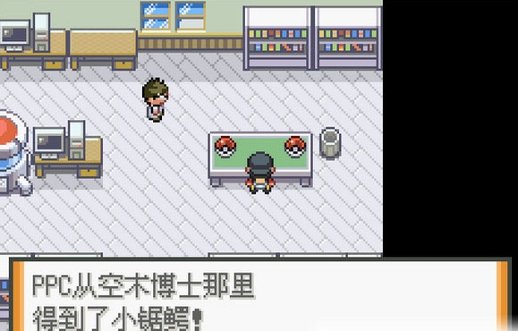 口袋妖怪:荒芜世界汉化版