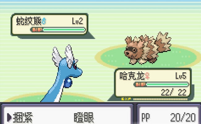 口袋妖怪:荒芜世界汉化版