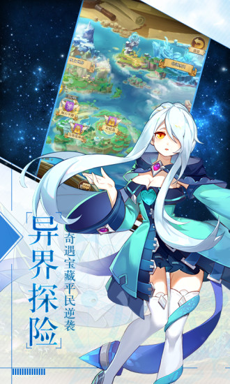 银魂之刃魔法召唤手游 银魂之刃魔法召唤手游