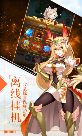 银魂之刃魔法召唤手游 银魂之刃魔法召唤手游