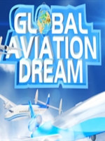 全球航空梦想中文版中文版