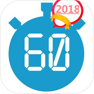 60(1)秒（测试版）中文汉化版