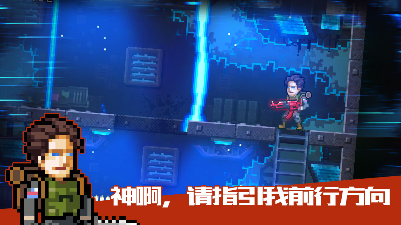 绝境幸存者体验版