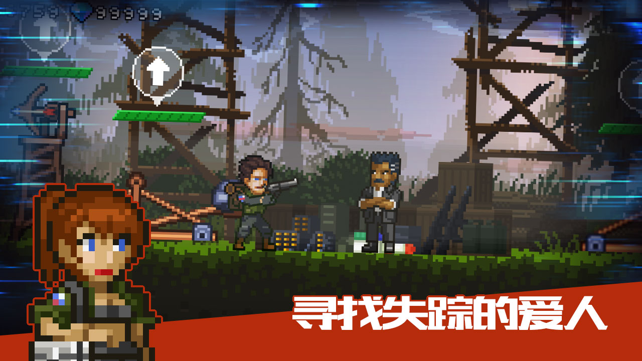 绝境幸存者体验版