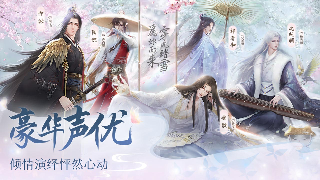 灵猫传bt版