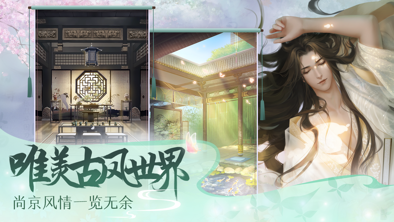 灵猫传bt版