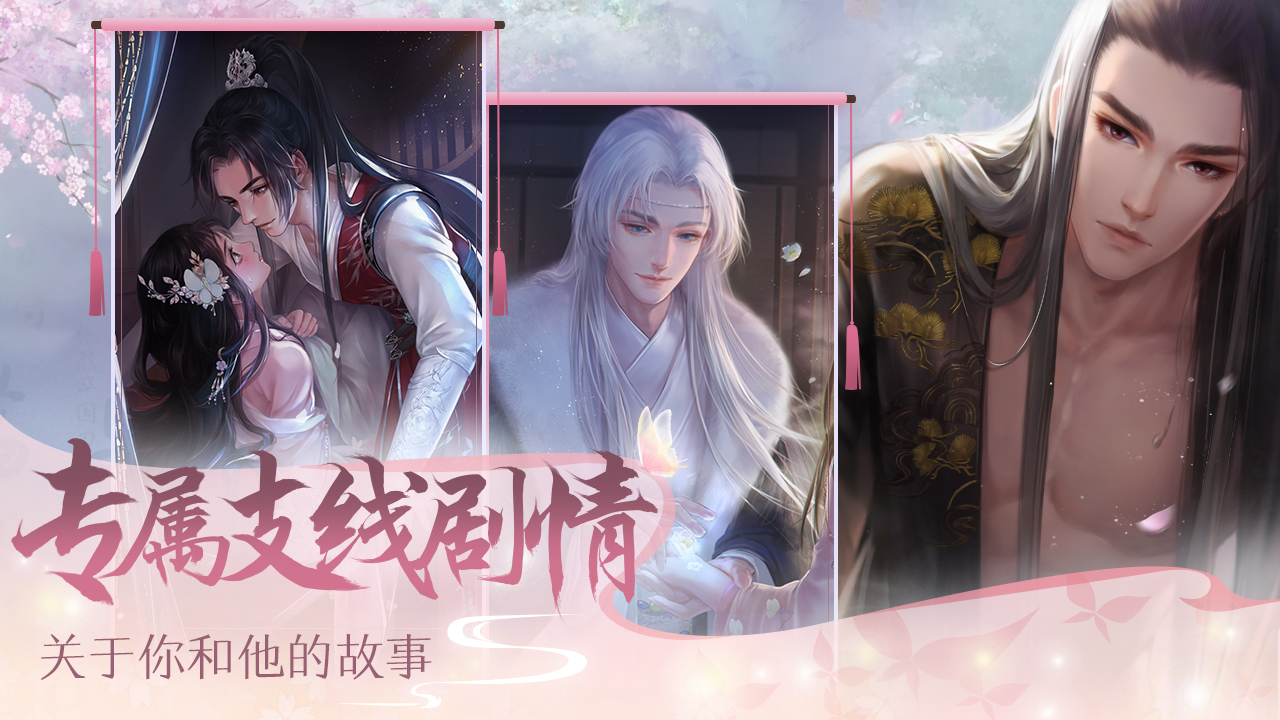 灵猫传bt版