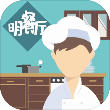 明学模拟器（测试版）官网正式版