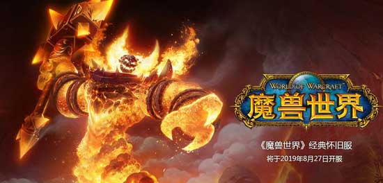 魔兽世界怀旧服采矿去哪里好?哪个地方比较好？