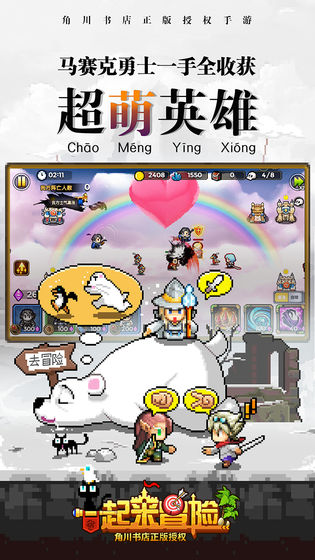 策略RPG