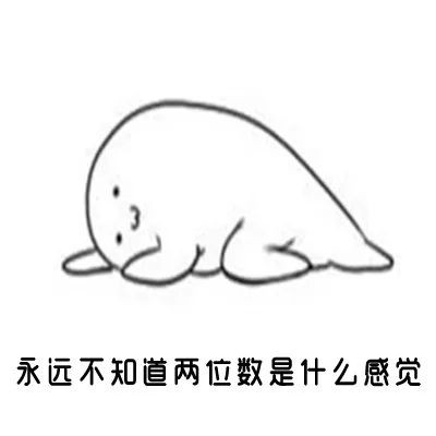 减肥表情包大全可爱搞笑
