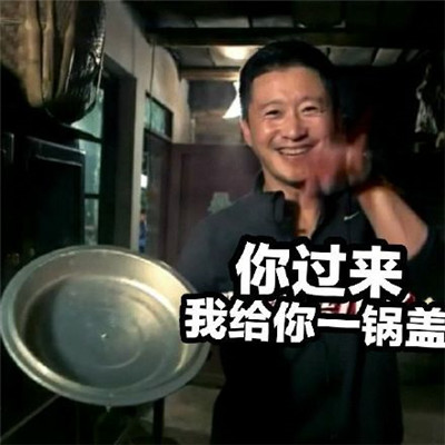 最新恶搞吴京微信表情包分享带字