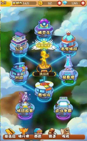 宠物小精灵官方版