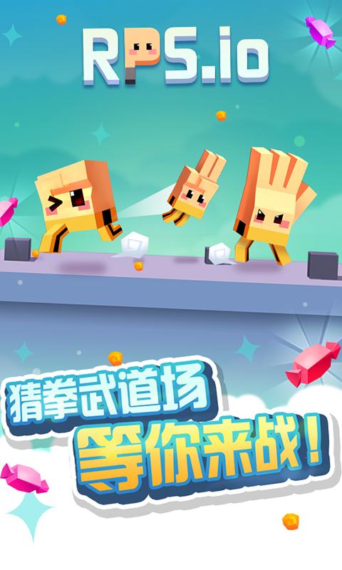 猜拳大作战官网最新版